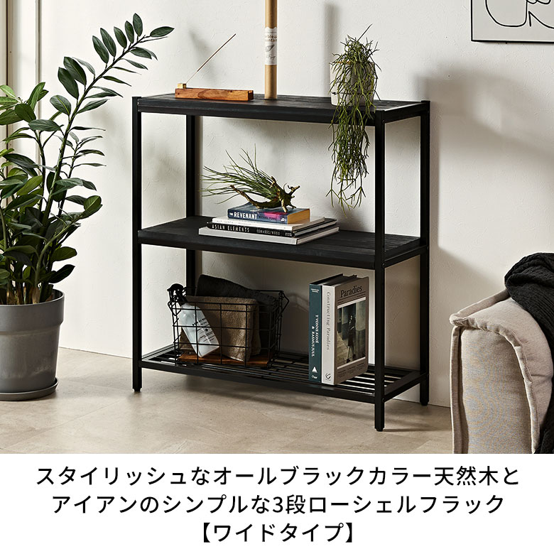 楽天市場】ラック 棚 収納棚 オープンラック 木製 3段 北欧 おしゃれ