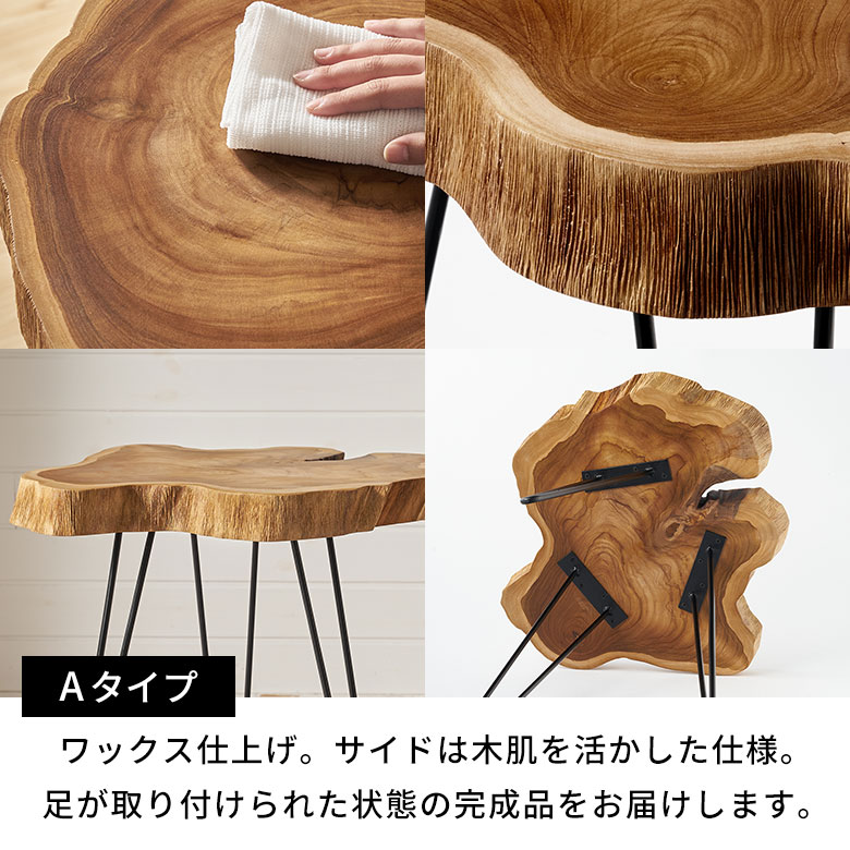 楽天市場】サイドテーブル 切り株 天然木 木製 ウッド 無垢 チーク 木