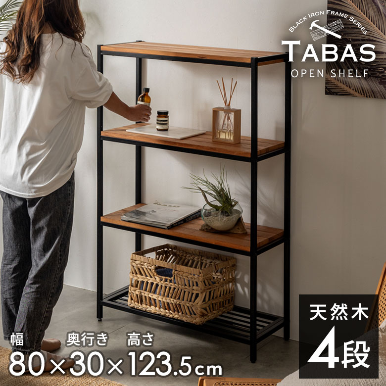 楽天市場】アイアンラック 4段の通販