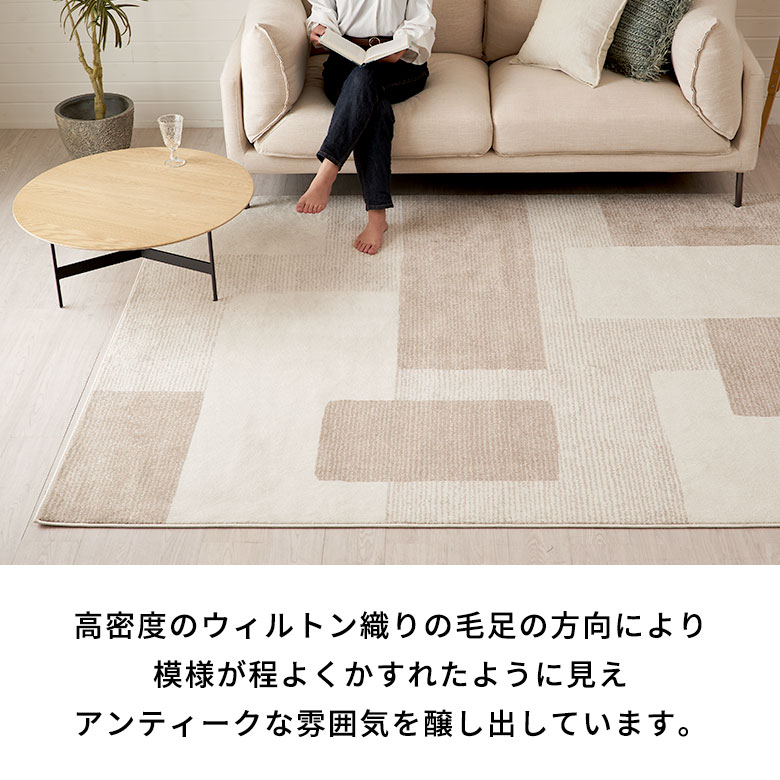 楽天市場】ラグ ラグマット ウィルトン織 幾何学模様 エジプト製 200