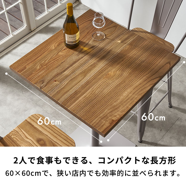 楽天市場】ダイニングテーブル バーテーブル 2人掛け 1本脚 幅60cm 高