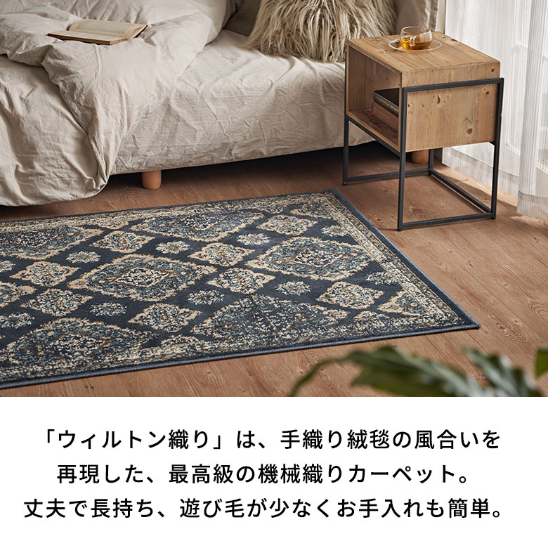 楽天市場】ラグ ラグマット 100×140 オリエンタル柄 ウィルトン織り