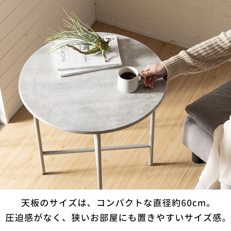 楽天市場】【10%OFFクーポン】 サイドテーブル テーブル カフェ