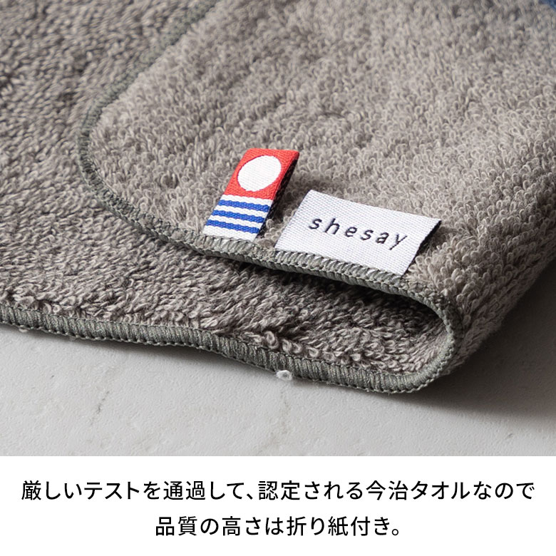 楽天市場】タオルハンカチ 今治タオル 日本製 MADE IN JAPAN 綿 100