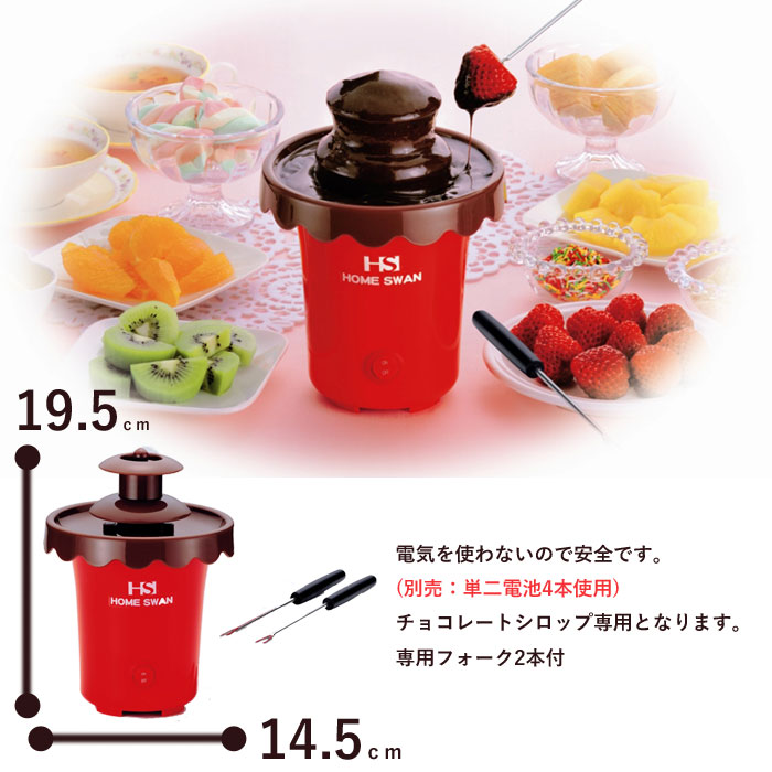 楽天市場】【楽天スーパーSALE10%OFF】【値下げ】電池式 チョコ