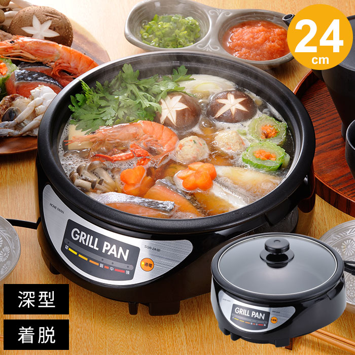 楽天市場】【楽天スーパーSALE10%OFF】【値下げ】グリル鍋 グリルパン
