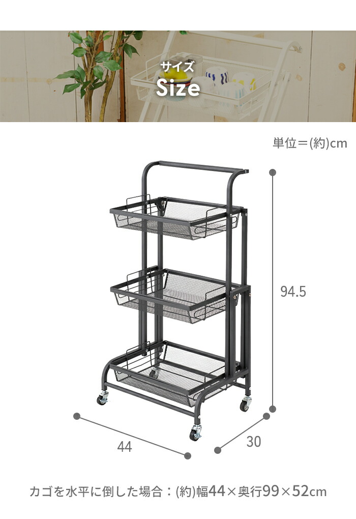 楽天市場】【楽天スーパーSALE10%OFF】【値下げ】ワゴン キッチン