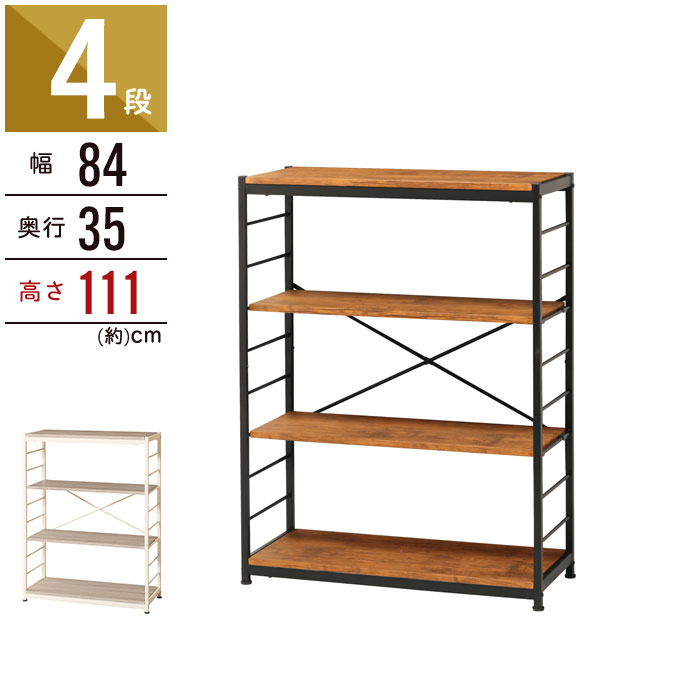 楽天市場】【楽天スーパーSALE10%OFF】【値下げ】ラック 4段 幅84 奥行