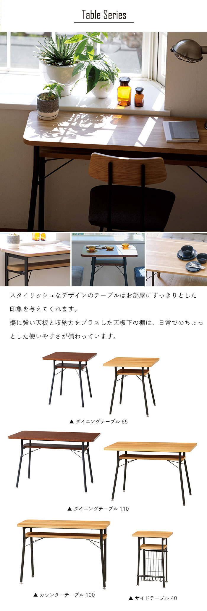 楽天市場】【楽天スーパーSALE10%OFF】【値下げ】カウンターテーブル