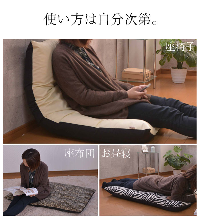 楽天市場】【楽天スーパーSALE10%OFF】長座布団 幅68×奥行120cm 大判