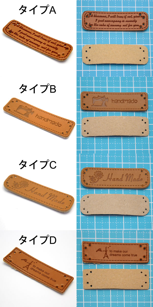 楽天市場】【5枚パック】革タグ 10タイプ （各タイプ5枚入り） sgy-8