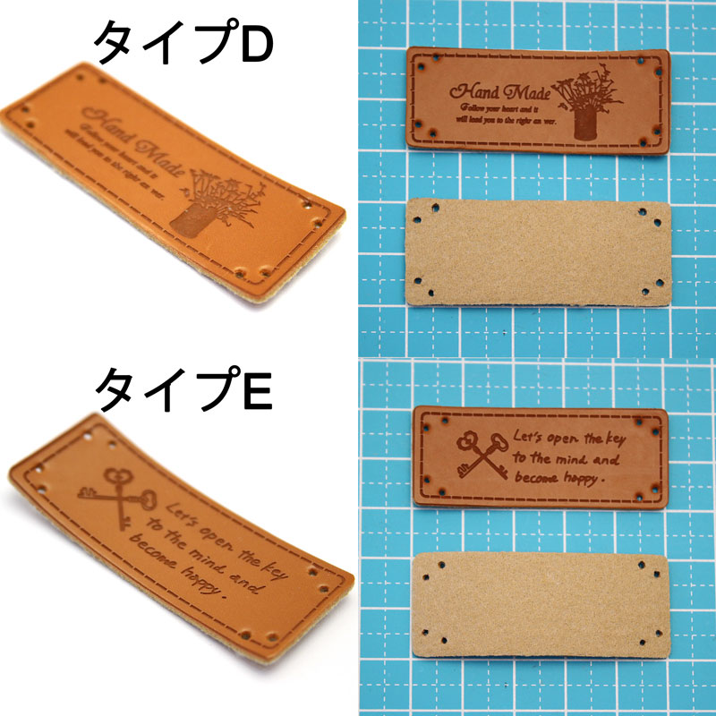 楽天市場】【5枚パック】革タグ 5タイプ （同タイプ5枚入り） sgy-1379