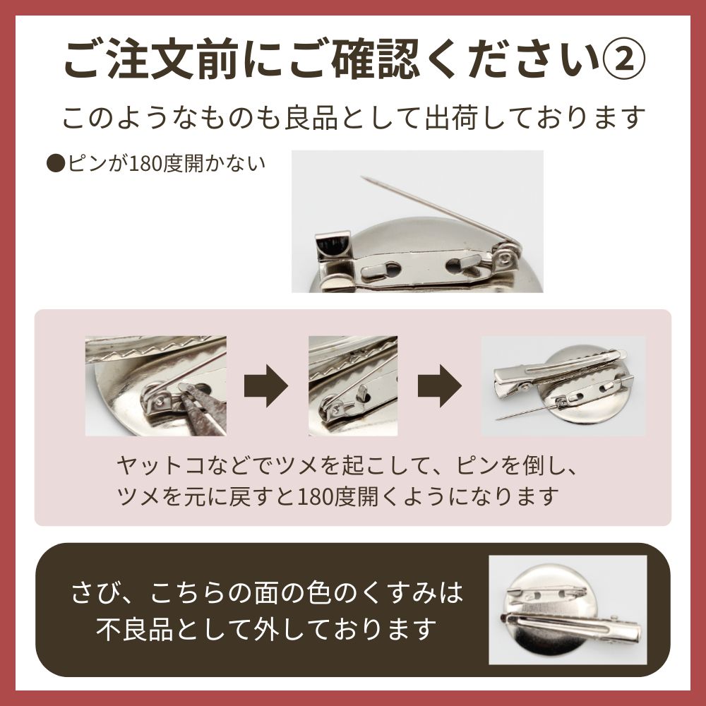 楽天市場】【100個パック】 ブローチピン ＆ ヘアクリップ 2WAY