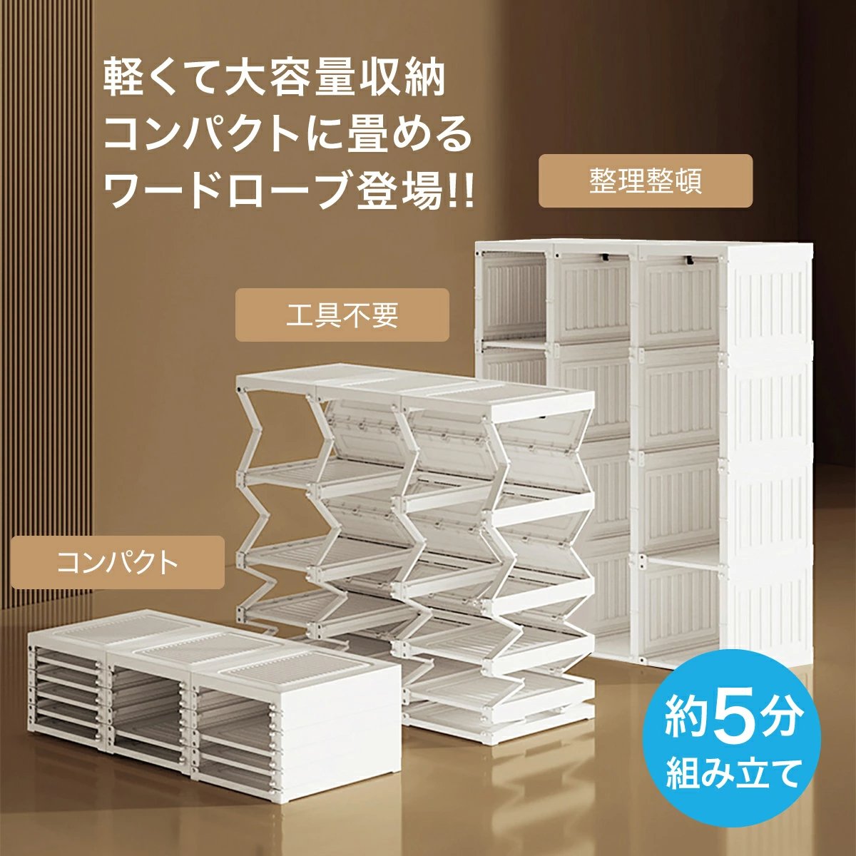 楽天市場】公式ワードローブ クローゼット 洋服収納ラック ハンガー