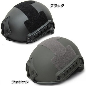 楽天市場】アメリカ 空挺部隊 FAST ヘルメット ブラック 米国 US