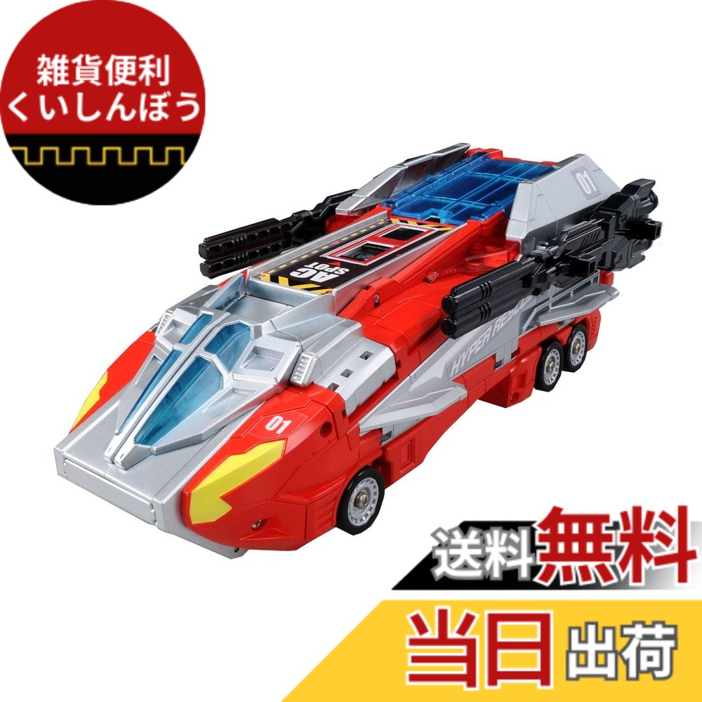 楽天市場】【送料無料】トミカ ハイパーレスキュー1号 : 雑貨便利