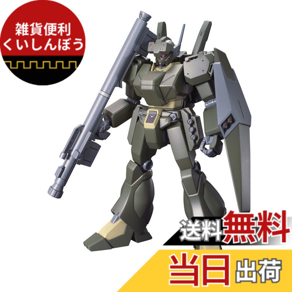 楽天市場】【送料無料】HGUC 1/144 RGM-89 ジェガン(エコーズ仕様