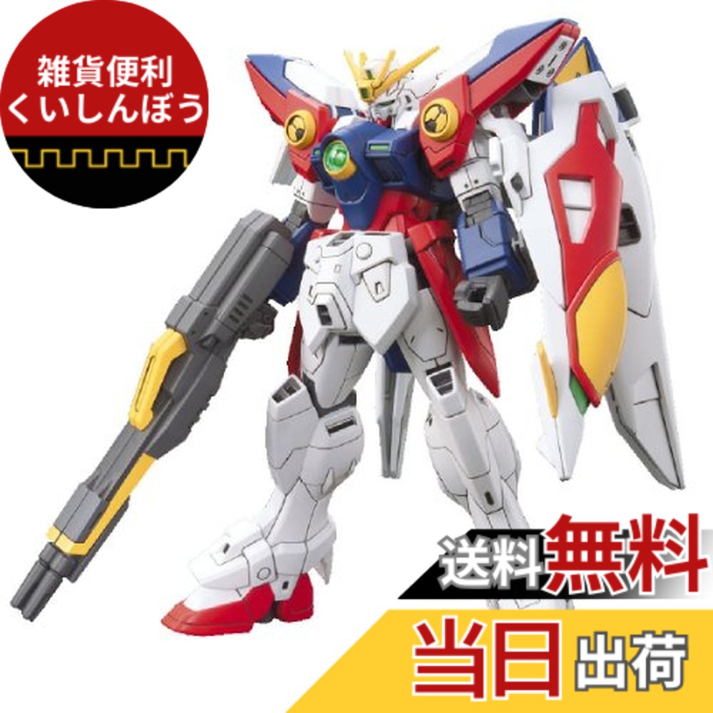 ウイングガンダムゼロ」の人気商品一覧 | 安い商品を通販サイトから