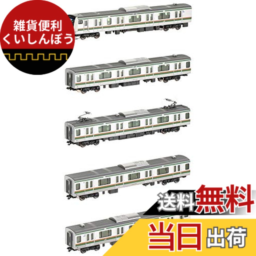 カトー E233系3000番台 東海道線・上野東京ライン 付属編成セット(5両