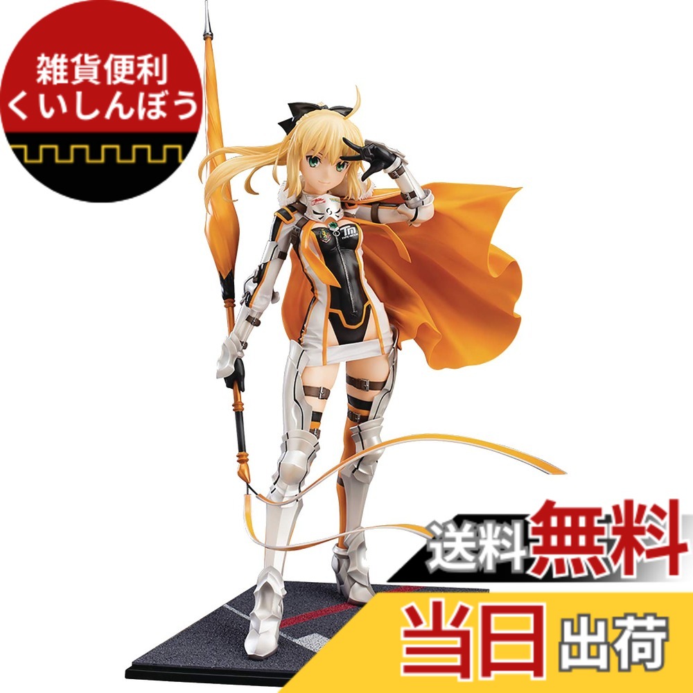 楽天市場】アルトリア・ペンドラゴン レーシングver.の通販