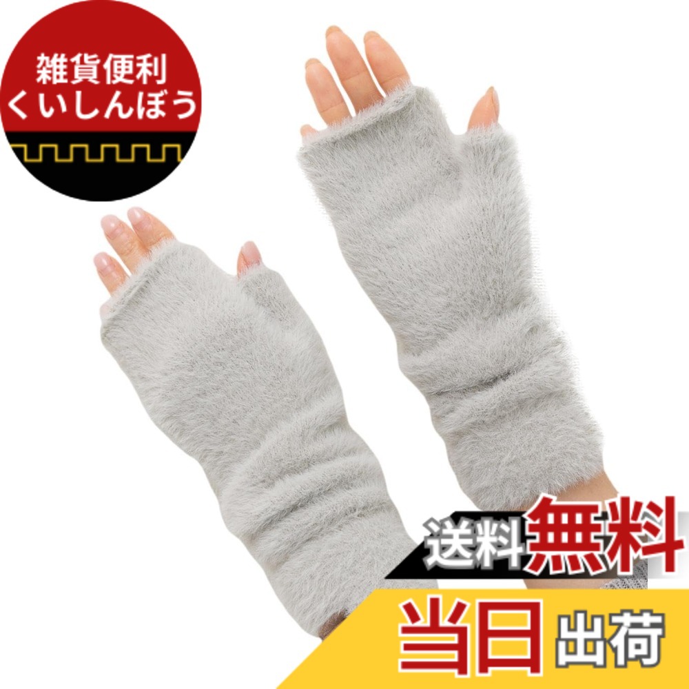 楽天市場】GERRY（アームカバー・アームウォーマー｜手袋・アーム