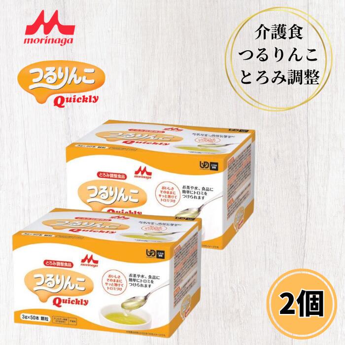 楽天市場】つるりんこ とろみの通販