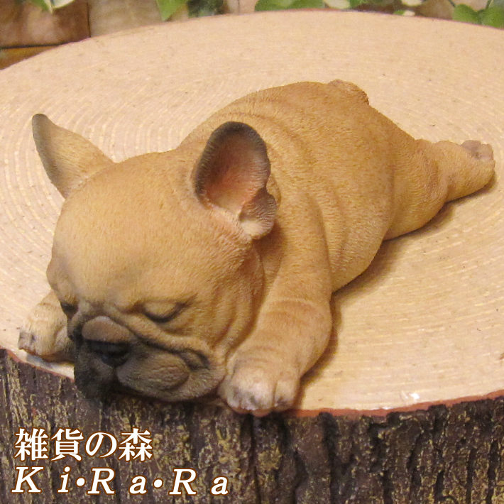 楽天市場】犬の置物 フレンチブルドッグ ウトウトねむねむ フレブル