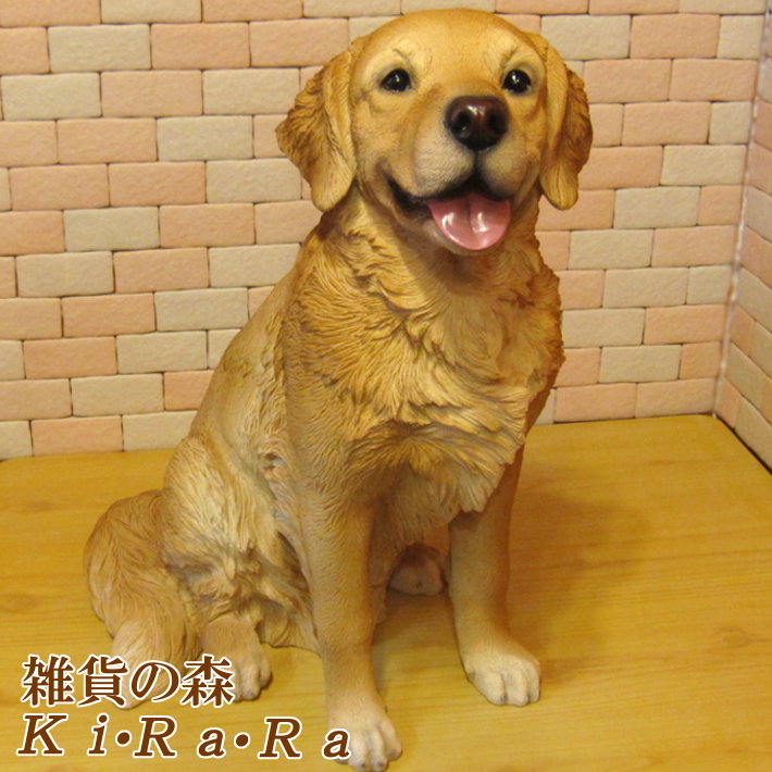 楽天市場】犬の置物 ゴールデンレトリバー お座り ビッグサイズ ワン