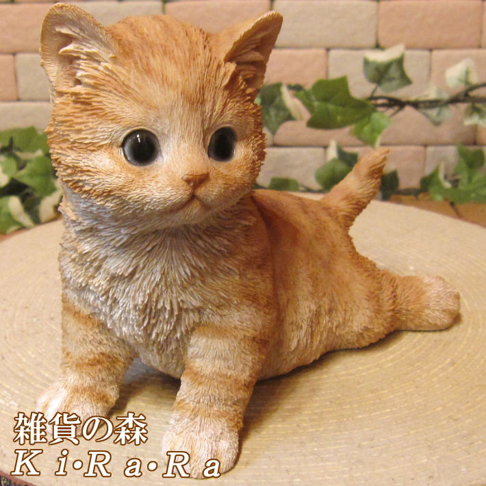 楽天市場】猫の置物 キャット 休憩中！ チャトラ ネコちゃん ねこ