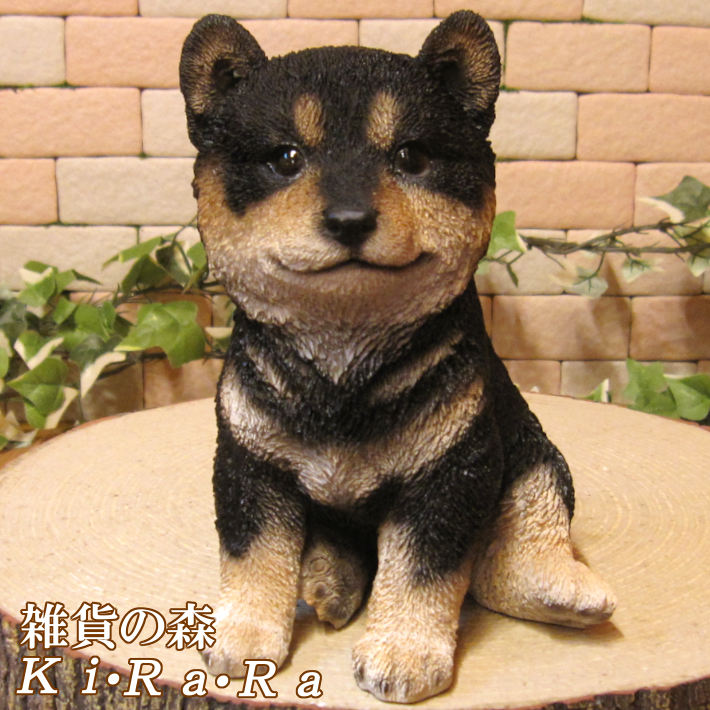 楽天市場】犬の置物 黒柴 お座り しばいぬ シバイヌ しばけん ワン