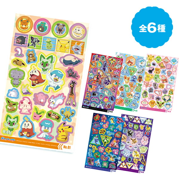 楽天市場】【12個セット】【ポケモン シール】ポケットモンスター