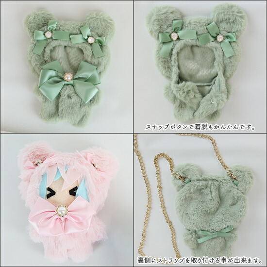 楽天市場】くまみみ ぬいぐるみ 服 ぬいふく ぬい服 着せ替え