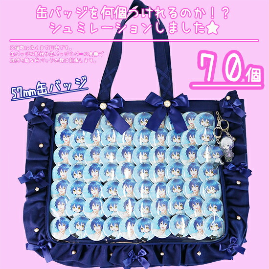 楽天市場】A3 フリルデザイン 痛バッグ用トートバッグ 5周年ver 痛