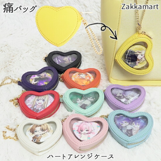 楽天市場】痛バッグ 痛バ ザッカマート zakkamart ハート ポーチ