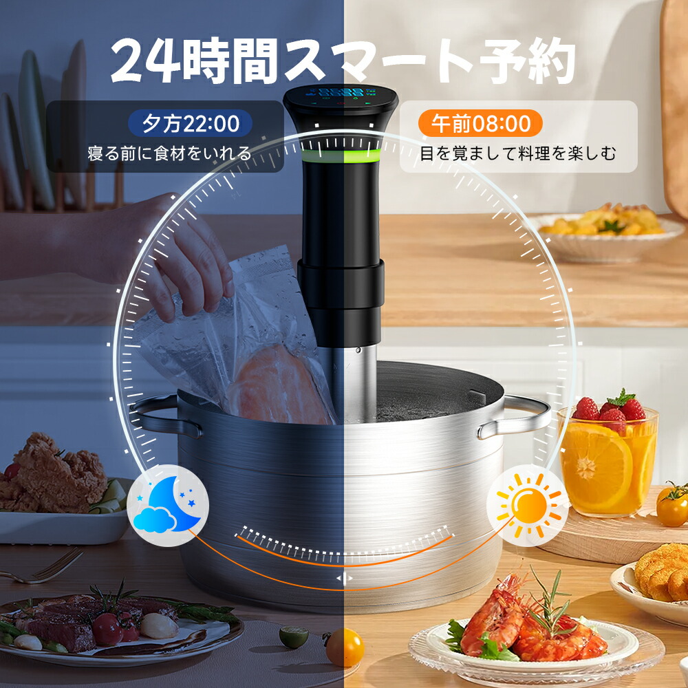 楽天市場】＼クーポンで7,480円！／低温調理器 1100Wハイパワー 低温