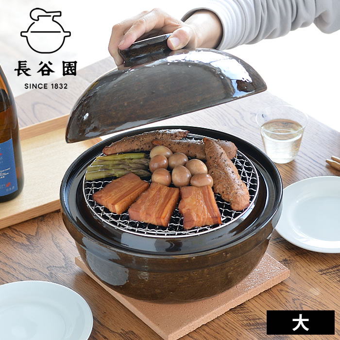 楽天市場】いぶしぎん 大 長谷園 燻製器 2段 土鍋 直火専用 伊賀焼 ACT