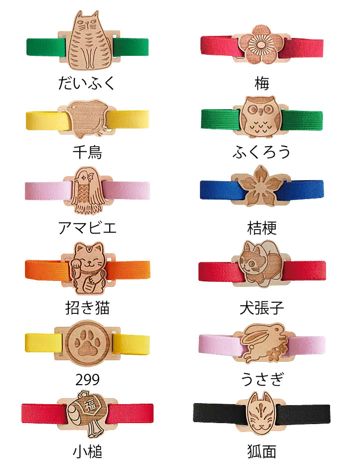 楽天市場】＼楽天1位／ 御朱印帳 バンド CRU-CIAL クルーシャル ゴム