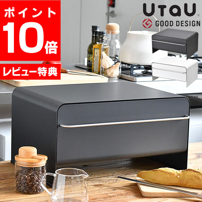 楽天市場】＼楽天1位／【レビュー特典付】ブレッドケース UtaU