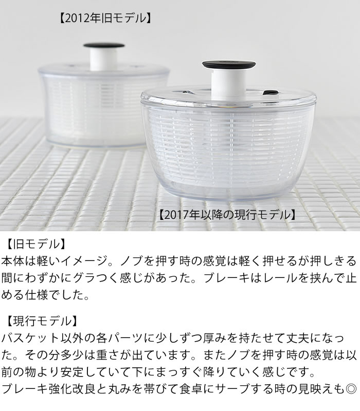 楽天市場】＼楽天1位／【レビュー特典付】クリアサラダスピナー 大 OXO