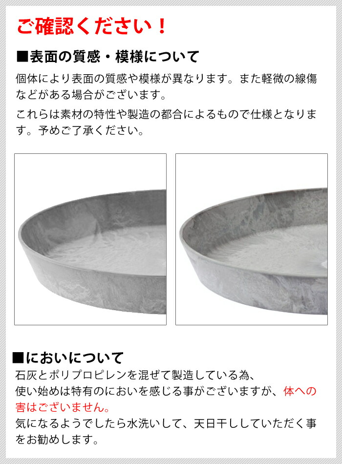 楽天市場】＼楽天1位／ 受け皿 amabro アートストーン ソーサー M