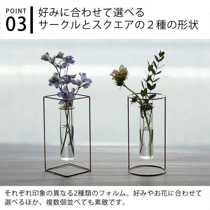 楽天市場】PIKE スタンドブラスベース 一輪挿し アンティーク 試験管