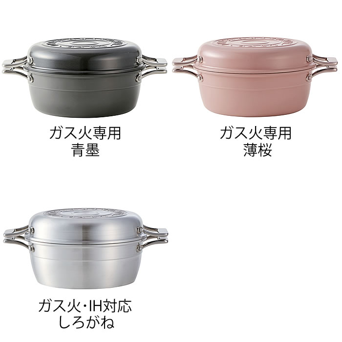 楽天市場】北陸アルミニウム HAMON 鍋 21cm 鍋 ih 鍋 煮込み 鍋 両手鍋