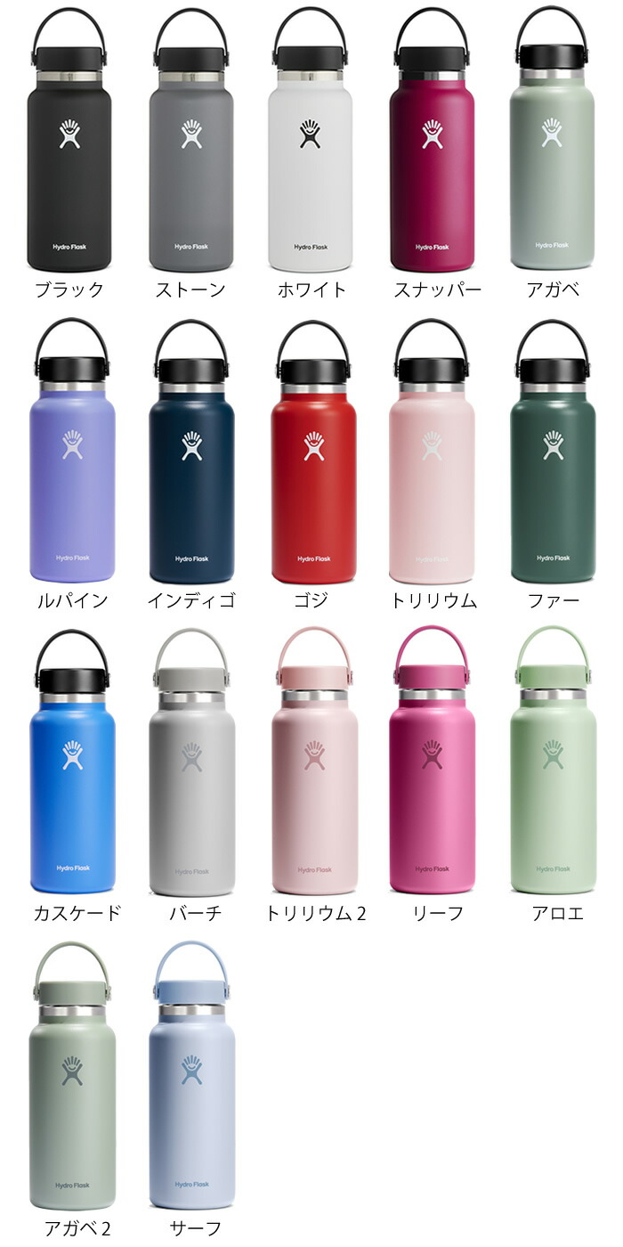 楽天市場】ハイドロフラスク Hydro Flask 32oz ワイドマウス 946ml