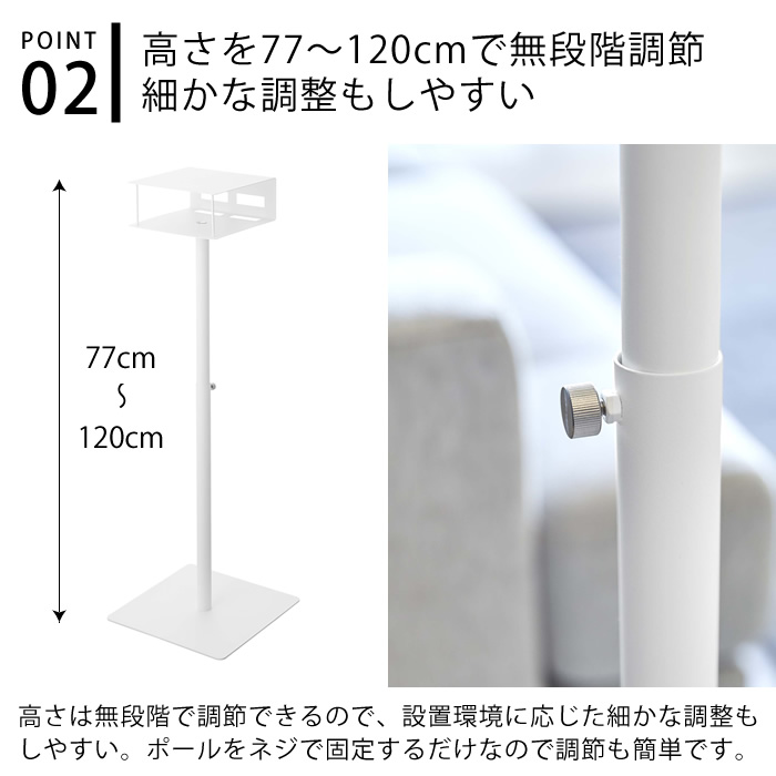 楽天市場】《ポイント5倍！》高さ伸縮プロジェクタースタンド タワー