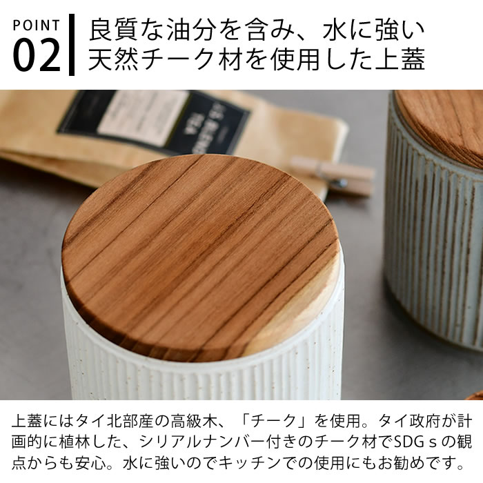 楽天市場】ロロ キャニスター 陶器 保存容器 420ml SA00 しのぎ ソルト