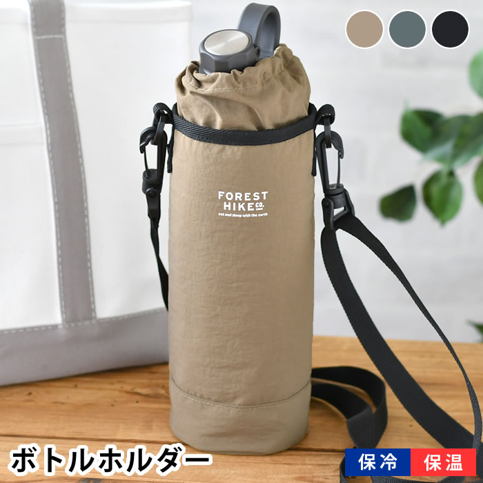 楽天市場】＼楽天1位／ ボトルホルダー 登山 サブヒロモリ フォレスト