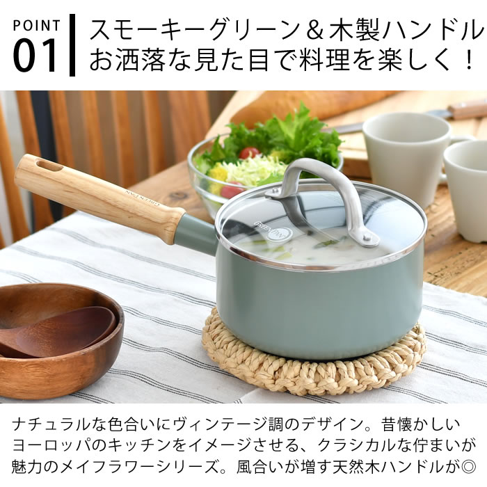 楽天市場】片手鍋 16cm GREENPAN グリーンパン ソースパン 16cm 蓋付き