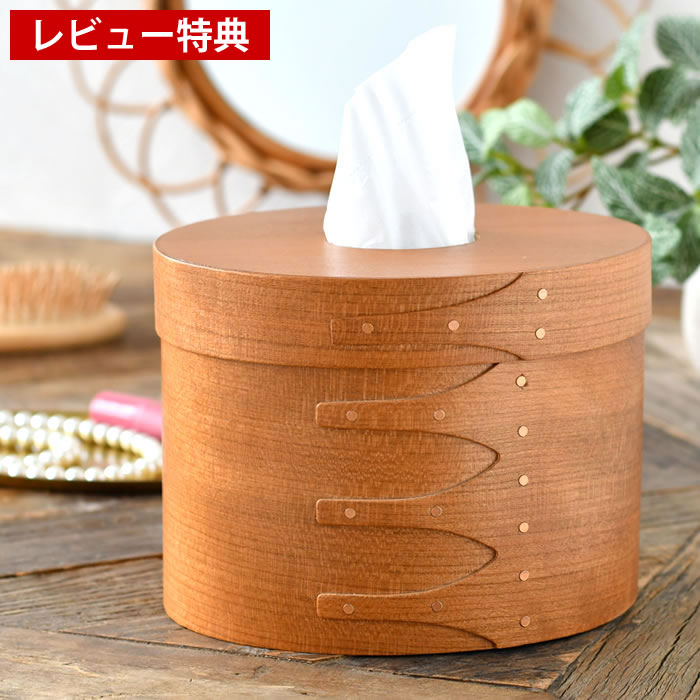 楽天市場】＼楽天1位／ ティッシュケース おしゃれ アクシス AXCIS