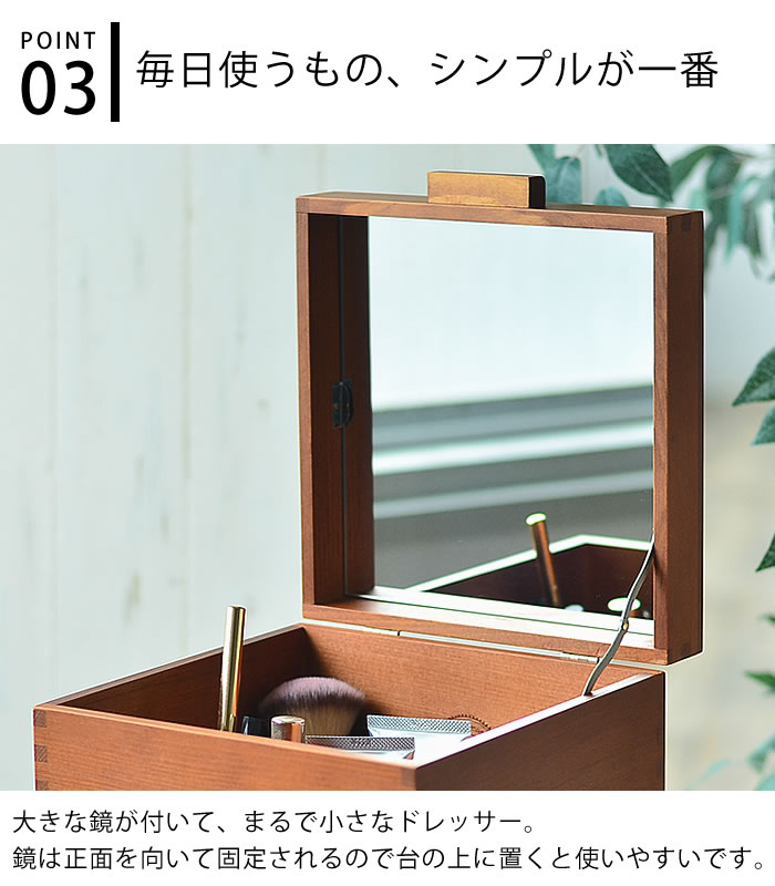 楽天市場】メイクボックス ツガの化粧ボックス 木製 置き型 化粧品