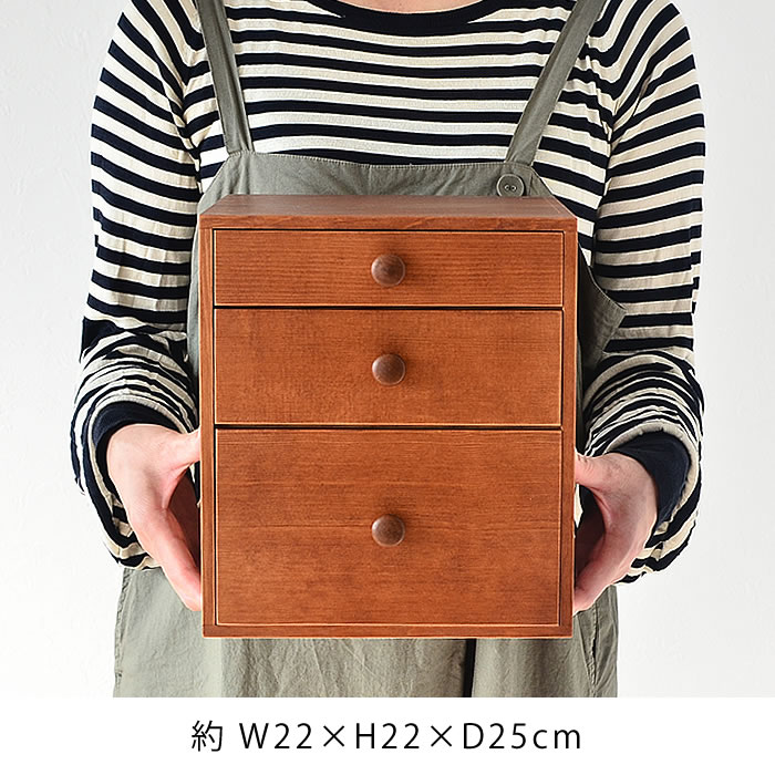 楽天市場】収納ボックス ツガの引き出しボックス 木製 3段